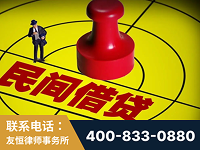 淮北-山东某歌集团集资诈骗、非法吸收公众存款案-郑祥律师