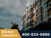 淮北-北京某小贷公司宋某非法拘禁他人案-郑祥律师
